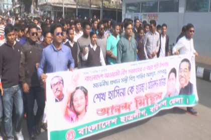বরিশালে ছাত্রলীগের আনন্দ র‌্যালি
