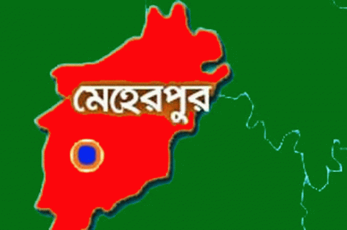 মেহেরপুরে দুস্থদের মাঝে শীতবস্ত্র বিতরণ
