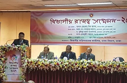 রাজধানীতে অনুষ্ঠিত হলো ভূমি রাজস্ব সম্মেলন