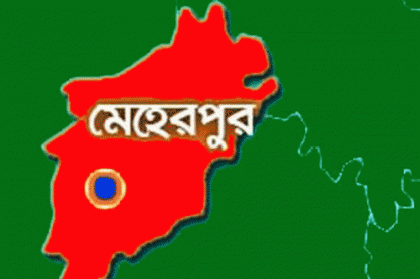 মেহেরপুরে দুস্থদের মাঝে শীতবস্ত্র বিতরণ
