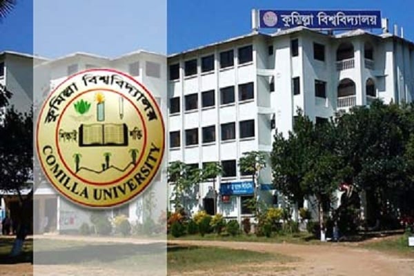 কুবি শিক্ষকের বাসায় হামলা, শিক্ষক সমিতির ক্লাস বর্জন