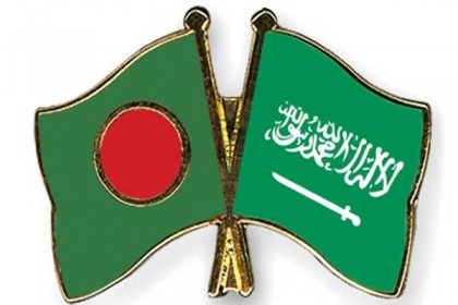 সৌদির সঙ্গে শিল্প স্থাপনে সমঝোতা চুক্তি স্বাক্ষর