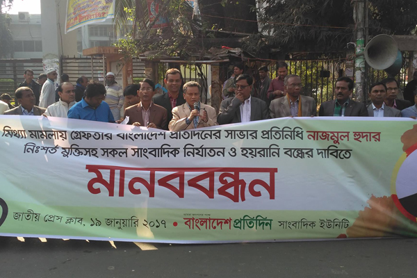 'অন্যায়ভাবে নাজমুলের গায়ে টোকা দিলে পরিণতি হবে ভয়াবহ'