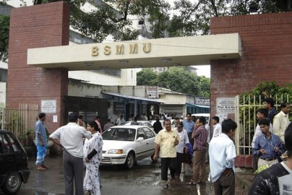 ডিনস কমিটির বৈঠকে 'বিএসএমএমইউ' এর পরিস্থিতি