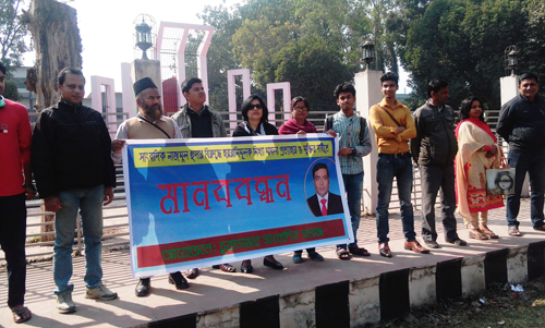 সাংবাদিক নাজমুল হুদার মুক্তির দাবিতে চুয়াডাঙ্গায় মানববন্ধন
