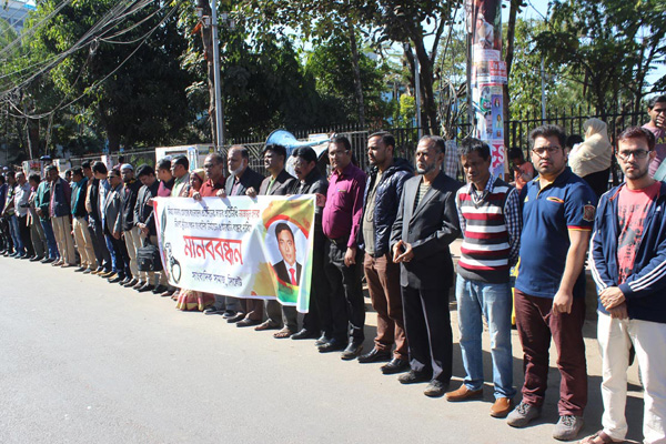 নাজমুল হুদার মুক্তির দাবিতে সিলেটে মানববন্ধন