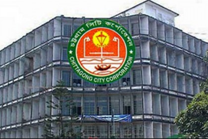 দরিদ্র জনগোষ্ঠীকে পৌরকরমুক্ত রাখার সিদ্ধান্ত চসিকের