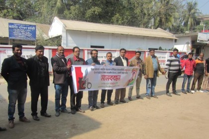 সাংবাদিক নাজমুলের মুক্তির দাবিতে ঝিনাইদহে মানববন্ধন