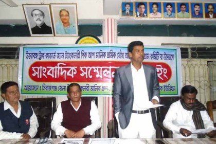 উত্তরাঞ্চলে অনির্দিষ্টকালের পণ্যবাহী পরিবহন ধর্মঘটের হুঁশিয়ারি