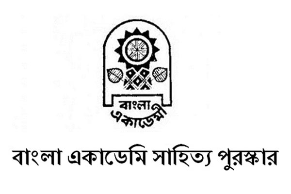 বাংলা একাডেমি সাহিত্য পুরস্কার ২০১৬ 
