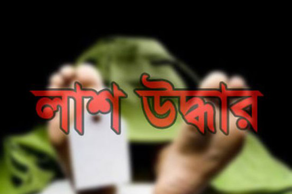 রাজধানীতে অজ্ঞাত যুবকের মরদেহ উদ্ধার