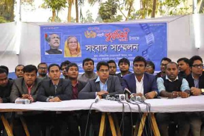 ছাত্রলীগের পুনর্মিলনীতে যানজট এড়াতে বিশেষ পদক্ষেপ
