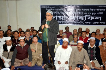 বগুড়ায় আরাফাত রহমান কোকোর মৃত্যু বার্ষিকী পালিত