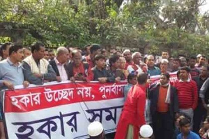 পল্টনে ১০ দফা দাবিতে হকারদের বিক্ষোভ 
