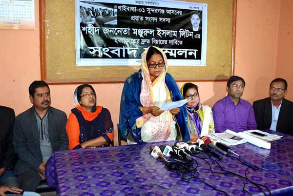 হত্যাকাণ্ড নিয়ে প্রশ্ন ছুড়লেন এমপি লিটনের পরিবার
