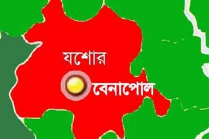 বেনাপোল সীমান্ত থেকে প্রায় ৪ লাখ টাকা উদ্ধার