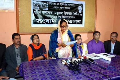 হত্যাকাণ্ড নিয়ে প্রশ্ন ছুড়লেন এমপি লিটনের পরিবার

