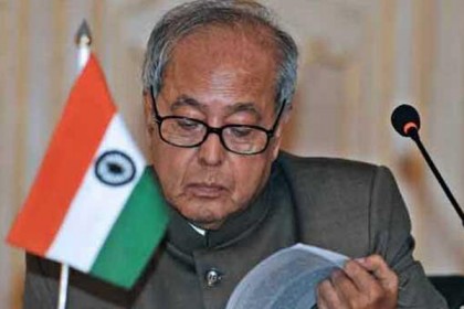 প্রাণভিক্ষার ৩২ ফাইলে সই প্রণব মুখার্জির