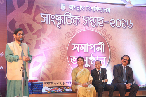 'পাক বিরোধী আন্দোলনে জগন্নাথের অবদান ভোলার নয়'