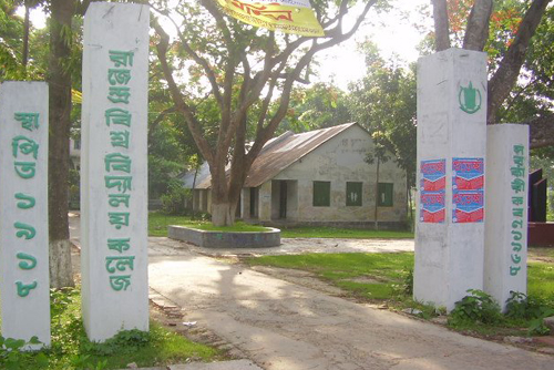 রাজেন্দ্র কলেজ সংসদ নির্বাচনে ছাত্রলীগ পূর্ণ প্যানেলে বিজয়ী