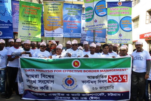 টেকনাফে আন্তর্জাতিক কাস্টমস দিবস পালিত