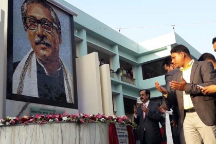 গোপালগঞ্জ পৌর ভবন চত্বরে বঙ্গবন্ধুর ম্যুরাল চিত্র উদ্বোধন