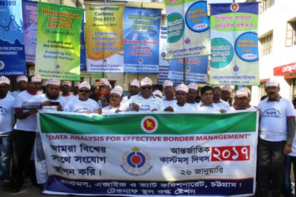 টেকনাফে আন্তর্জাতিক কাস্টমস দিবস পালিত