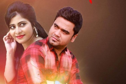 অরিন-কাশফির 'তোমারই প্রেমে' (ভিডিও)