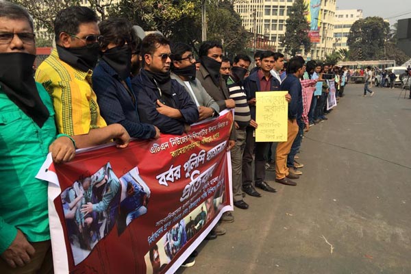 সাংবাদিক নির্যাতনের ঘটনায় শাহবাগে মানববন্ধন
