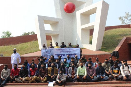 সাংবাদিক নির্যাতনের প্রতিবাদে সিলেটে অবস্থান কর্মসূচি