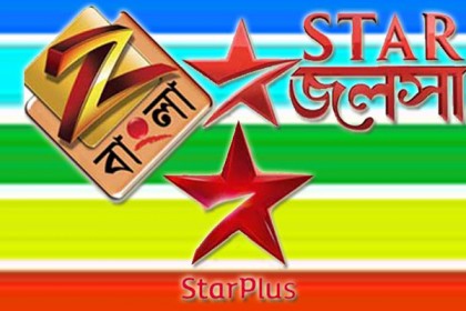ভারতীয় তিন চ্যানেলের বাংলাদেশে চলার অনুমতি