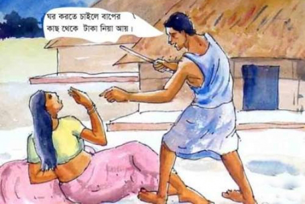 যৌতুকের জন্য মারাত্মক জখম করলে যাবজ্জীবন