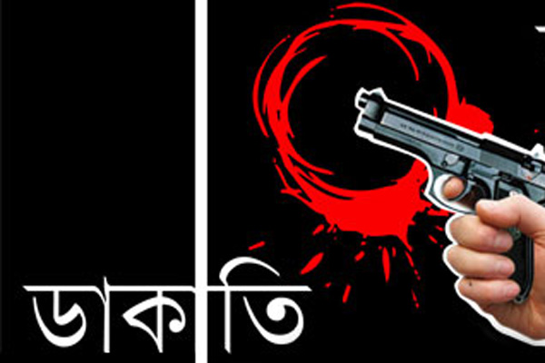 কাঁঠালিয়ায় বোমা ফাঁটিয়ে বাড়িতে ডাকাতি