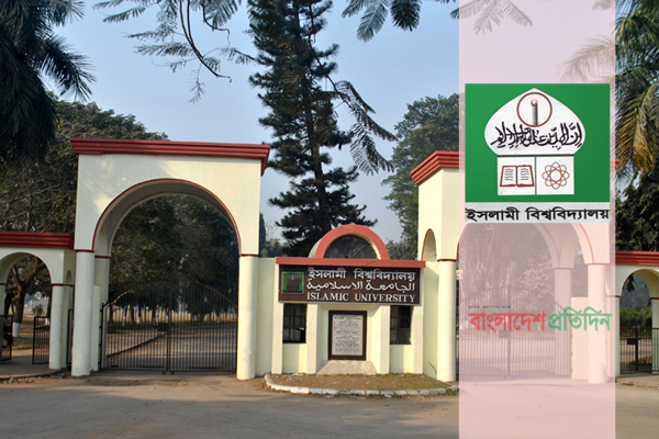 ইবিতে প্রথম বর্ষের ক্লাস শুরু