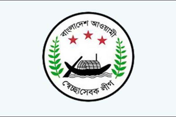 ১১ বছর পর বগুড়ায় স্বেচ্ছাসেবক লীগের সম্মেলন