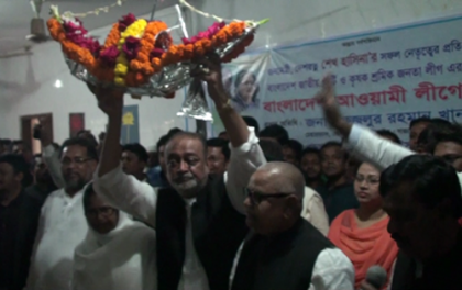 তুহিন আব্দুল্লাহ'র আওয়ামী লীগে যোগদান