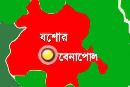 বেনাপোল সীমান্তে ৯ বাংলাদেশি আটক