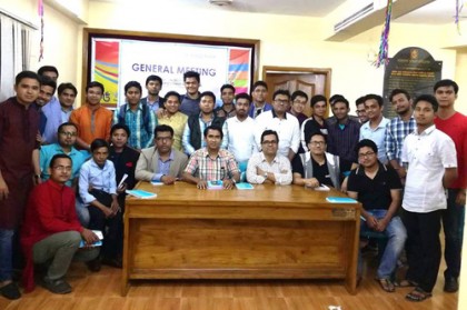 'বুড্ডিস্ট ইয়ূথ ফেস্টিভল গ্রুপ বাংলাদেশ' এর বার্ষিক সাধারণ সভা