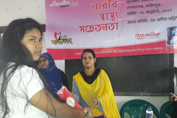 গোপালগঞ্জে স্বাস্থ্য সচেতনতা বিষয়ক সেমিনার