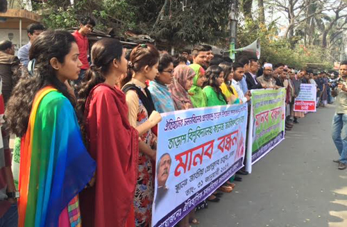 তাড়াশ ডিগ্রী কলেজ জাতীয় করণের দাবিতে প্রেসক্লাবের সামনে মানববন্ধন