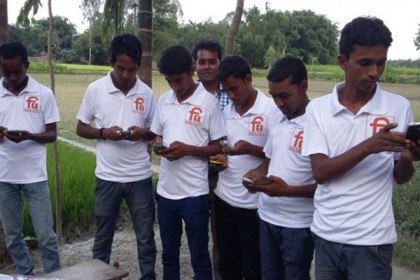 সাবেক ছিটমহলে বাবার নাম পরিবর্তনের হিড়িক