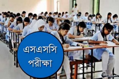 এখনও প্রবেশপত্র পায়নি টঙ্গীর ৩৫ পরীক্ষার্থী

