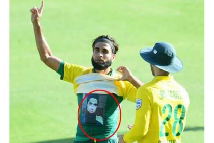 পাক-প্রীতির খেসারত দিলেন ইমরান