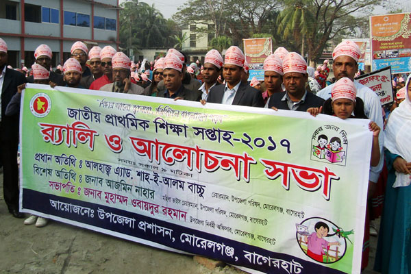 মোরেলগঞ্জে জাতীয় প্রাথমিক শিক্ষা সপ্তাহ উপলক্ষে র‌্যালি