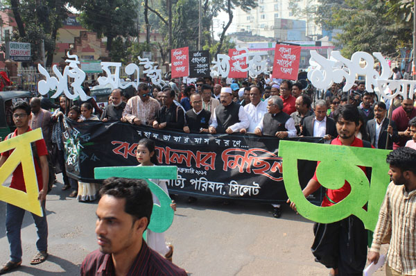 
সিলেটে ভাষার মাস বরণে বর্ণমালার মিছিল
