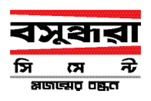 শেখ রাসেল মাঠে নামছে আজ