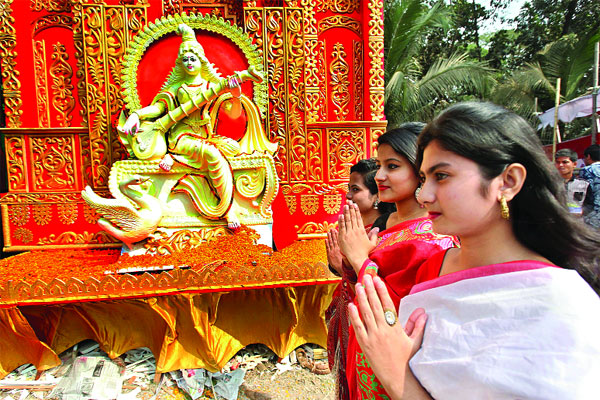 সরস্বতী পূজা উদযাপিত