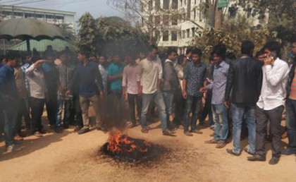 শিক্ষার্থীদের ‘গরু’ বলায় দ্বিতীয় দিনের মত বিক্ষোভ নজরুল বিশ্ববিদ্যালয়ে