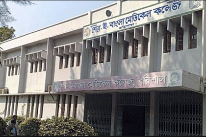 শের-ই-বাংলা মেডিকেলে ইন্টার্ন চিকিৎসকদের বিক্ষোভ