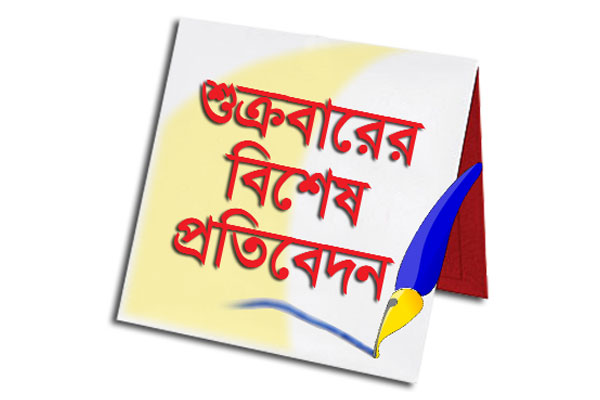 বাংলাদেশি বাণিজ্যের সম্ভাবনা ভারতে